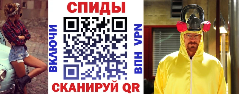 Амфетамин 97% купить сайты Темников