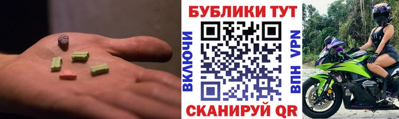 где купить   Темников  Экстази MDMA 