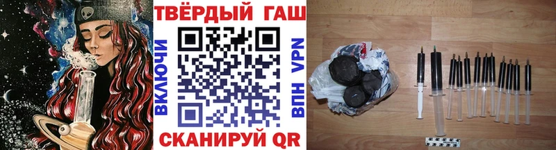 ГАШ хэш  Темников 