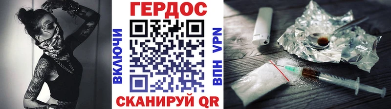 Героин Heroin  Темников 