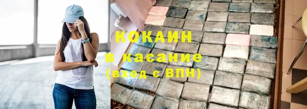 кокаин перу Осинники