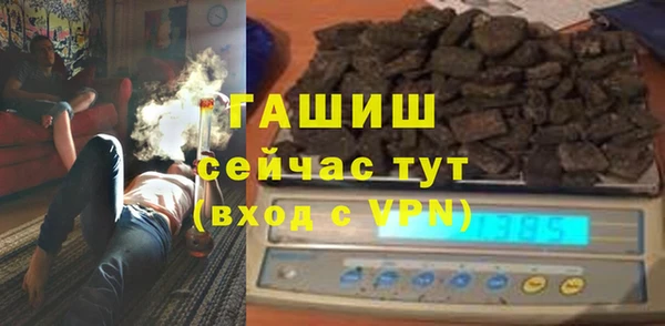 герыч Балабаново