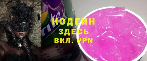 экстази Армянск