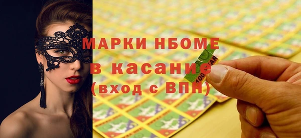 герыч Балабаново
