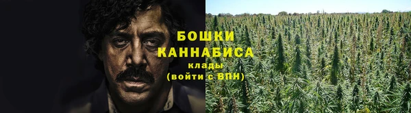 мяу мяу кристалл Аркадак