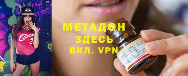 экстази Армянск