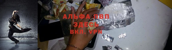 кокаин перу Осинники