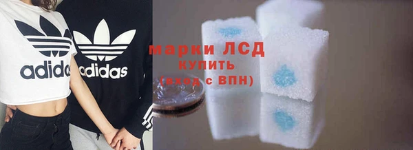 экстази Армянск