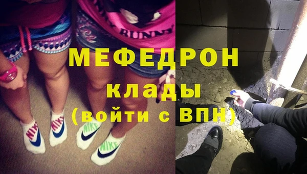 экстази Армянск