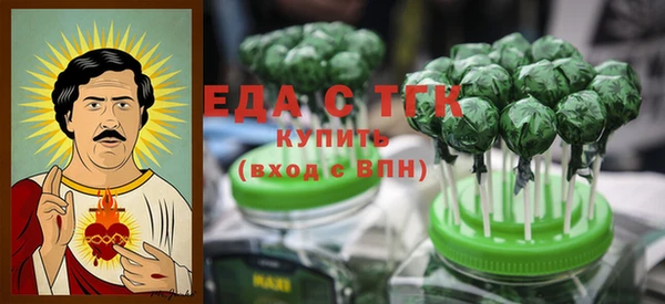 мяу мяу кристалл Аркадак