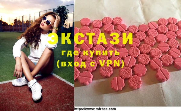 COCAINE Осташков