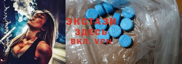 экстази Армянск