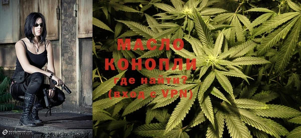 COCAINE Осташков