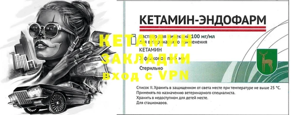 COCAINE Осташков