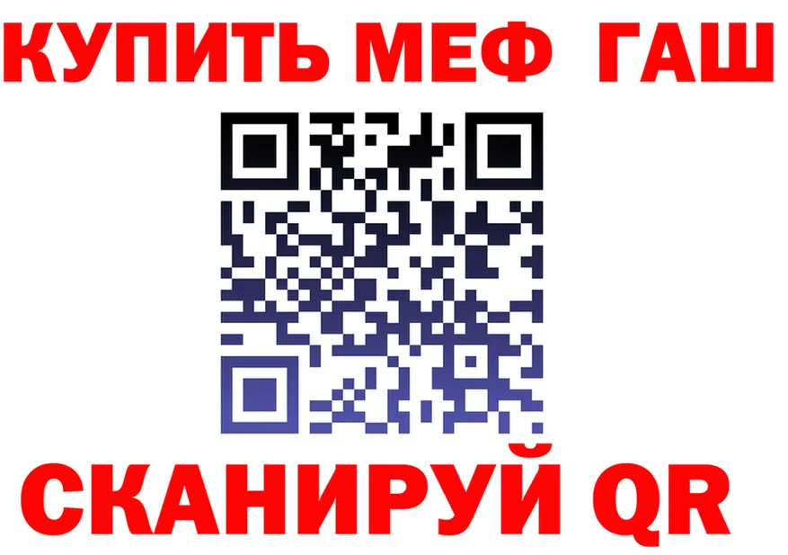 ГАШ Premium ссылка даркнет mega Темников