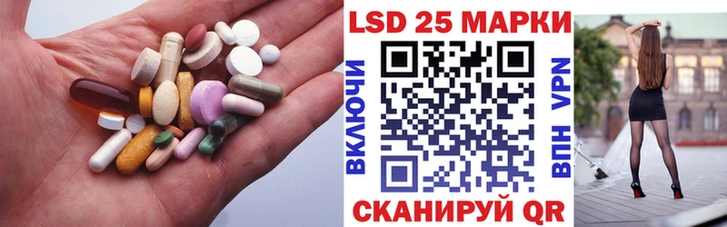 Лсд 25 экстази кислота  Темников 