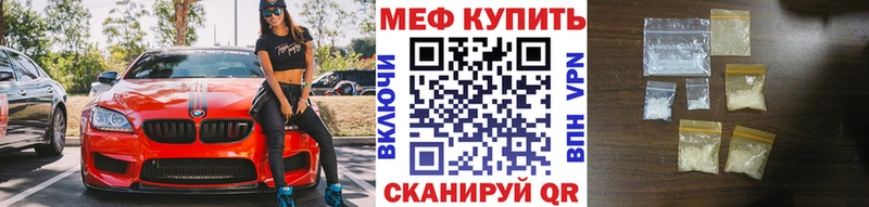 МЯУ-МЯУ mephedrone  мега онион  Темников 