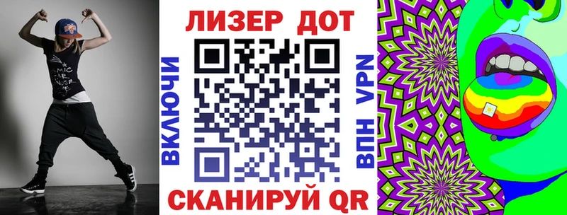 darknet Telegram  Темников  Наркотические марки 1,8мг 